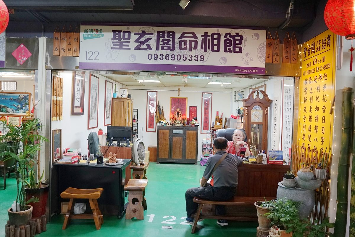 【中壢文創市集推薦】33年歷史公有零售市場大變身 小小老闆新明童聚市集 新明市場2F/新明聚空間