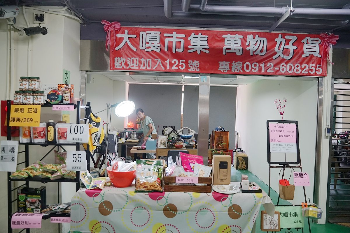【中壢文創市集推薦】33年歷史公有零售市場大變身 小小老闆新明童聚市集 新明市場2F/新明聚空間