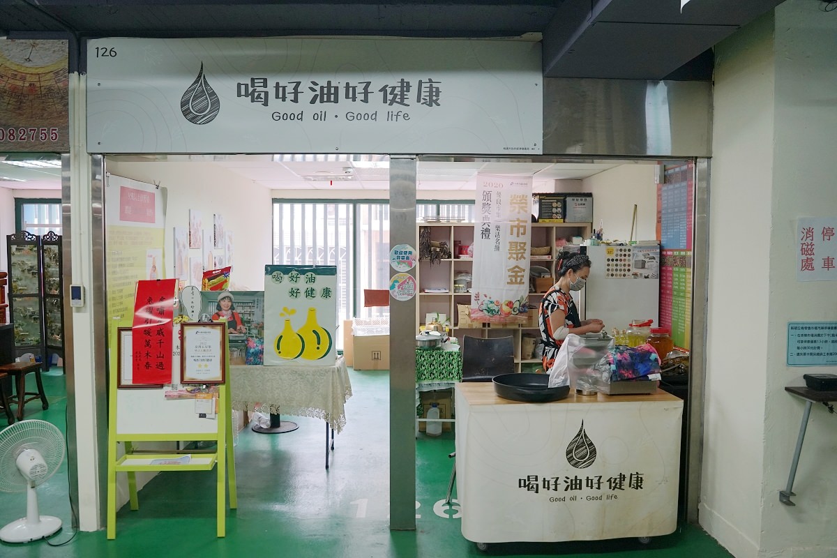 【中壢文創市集推薦】33年歷史公有零售市場大變身 小小老闆新明童聚市集 新明市場2F/新明聚空間
