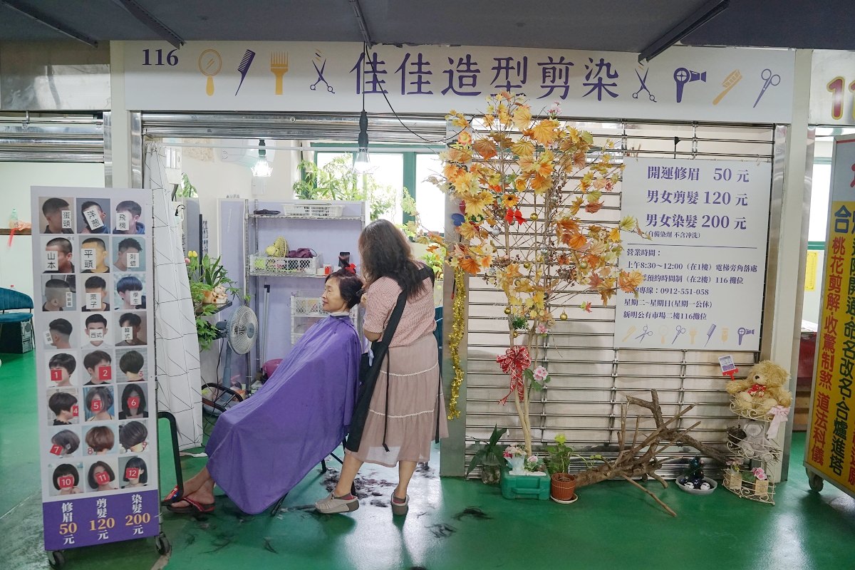 【中壢文創市集推薦】33年歷史公有零售市場大變身 小小老闆新明童聚市集 新明市場2F/新明聚空間