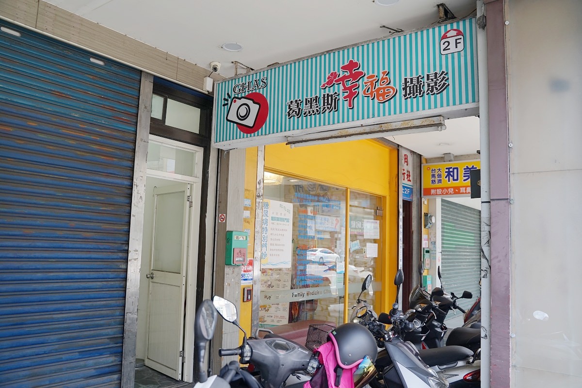 【中壢韓式證件照推薦】中壢兒童證件照好選擇 出國辦護照首選 GHAS 葛黑斯幸福攝影