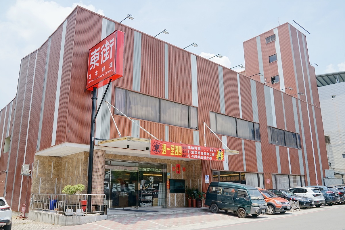 【三峽聚餐餐廳推薦】三峽父親節餐廳好選擇 基隆崁仔頂新鮮漁貨 東街日本料理新北三峽店