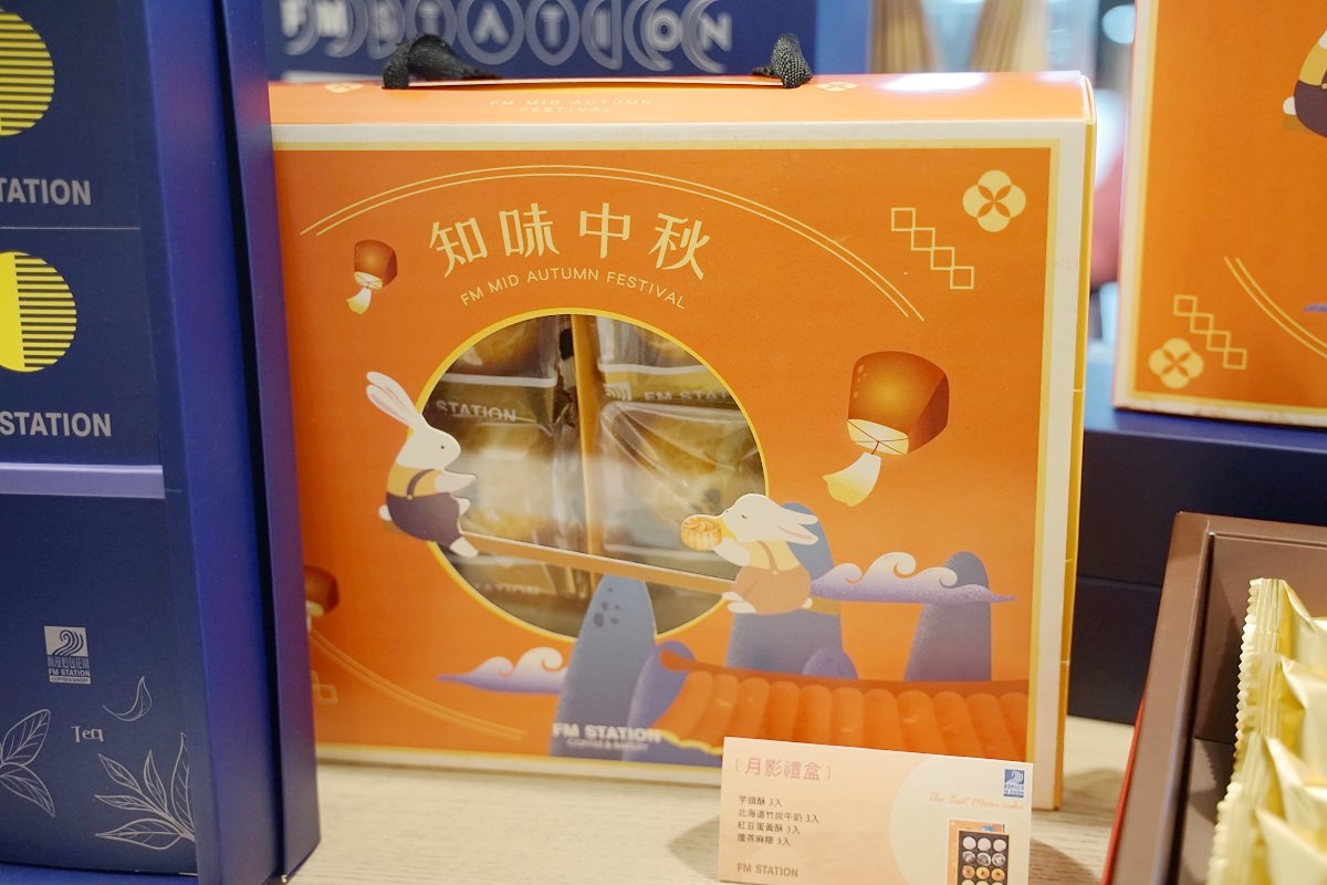 【台中蛋黃酥推薦】100％國產屏東頂級紅豆內餡 紅土鴨蛋仁+紐西蘭天然無水奶油 馥漫麵包花園