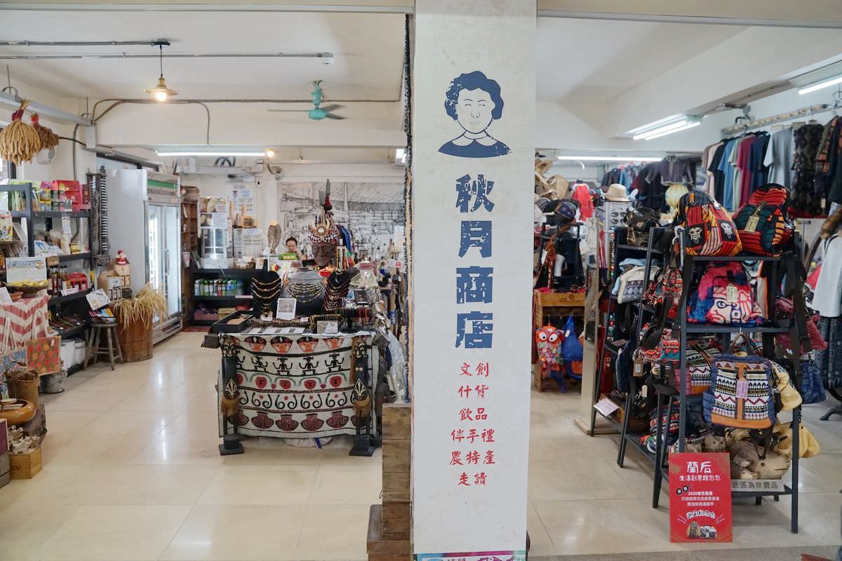 【花蓮玉里赤科山】2023赤科山金針花海 赤科三景/在地風味餐/手作DIY體驗 玉里赤科山美食景點懶人包