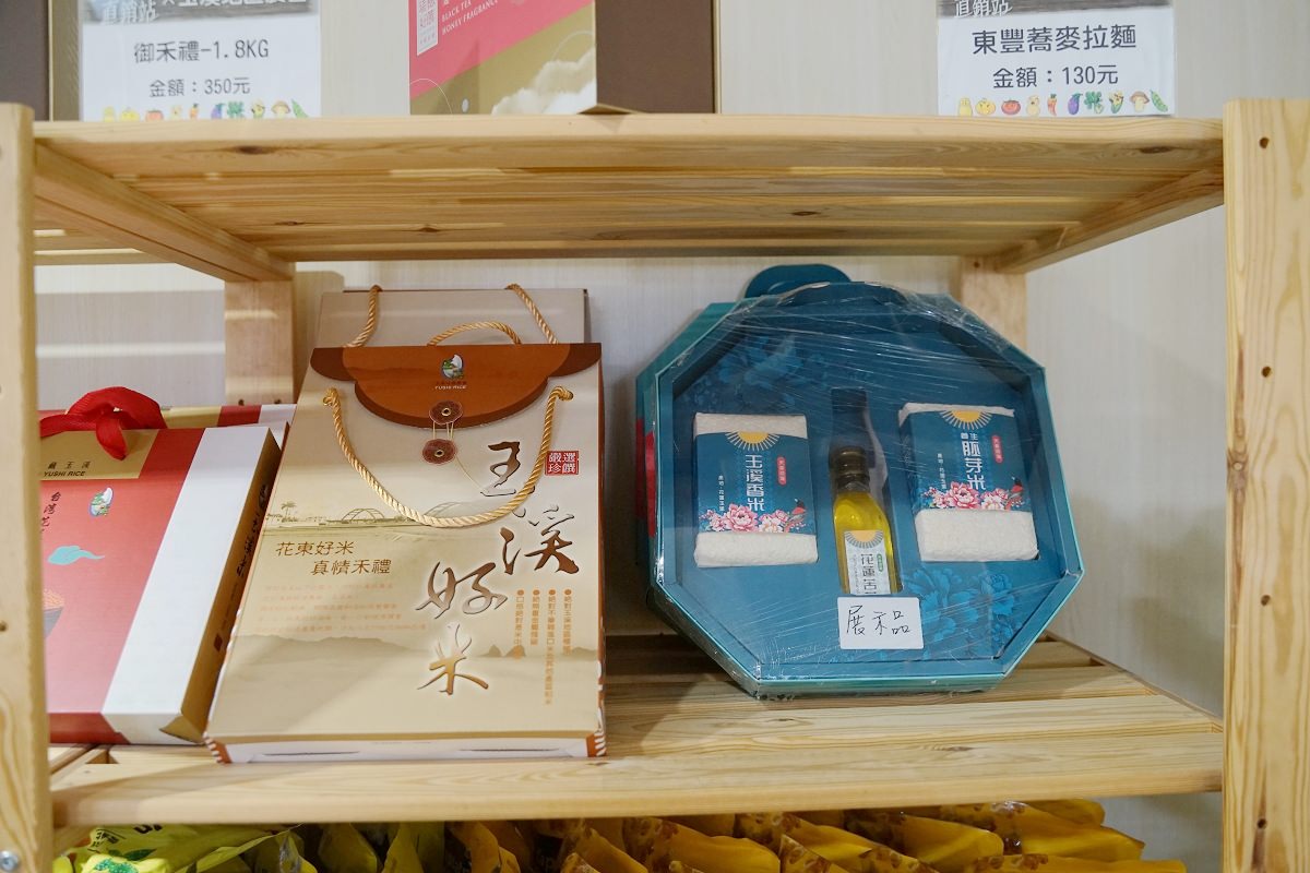 【赤科山伴手禮推薦】一站式赤科山農民直銷站 特色金針名產大集合 花蓮縣玉溪地區農會
