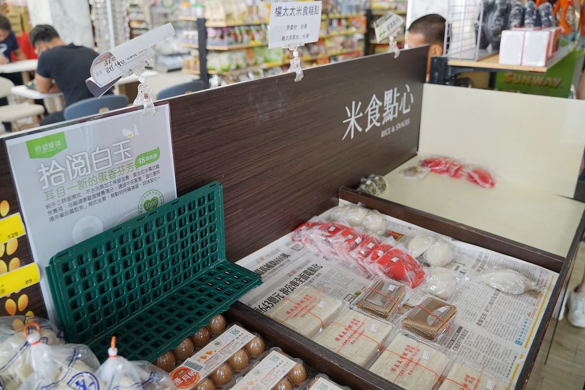 【赤科山伴手禮推薦】一站式赤科山農民直銷站 特色金針名產大集合 花蓮縣玉溪地區農會