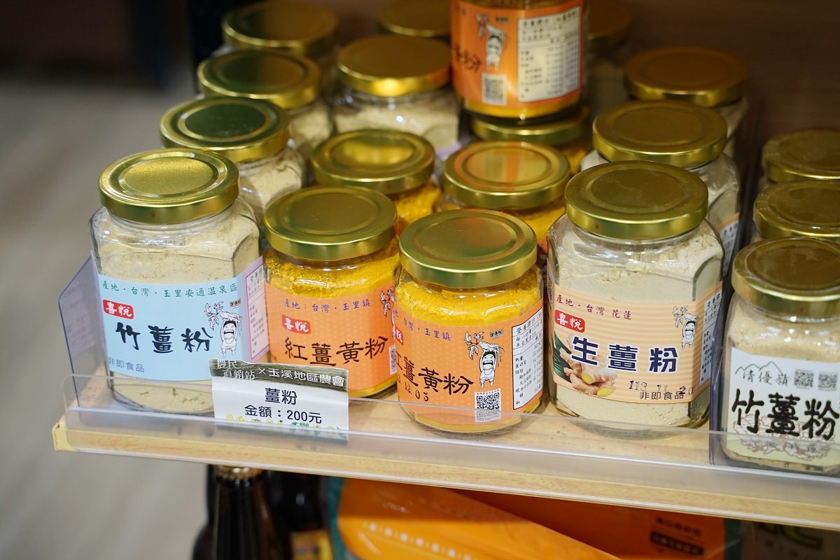 【赤科山伴手禮推薦】一站式赤科山農民直銷站 特色金針名產大集合 花蓮縣玉溪地區農會