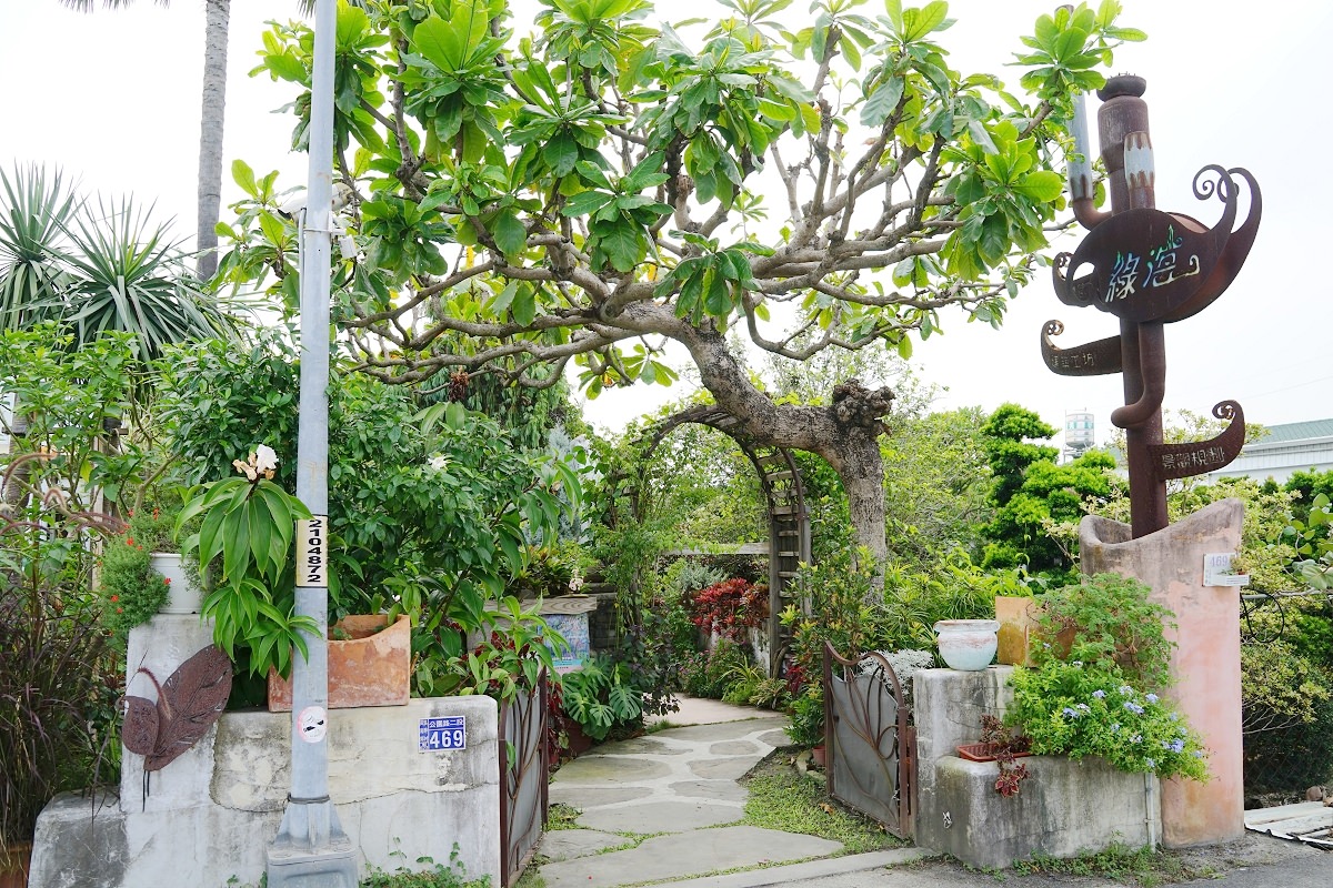 【彰化田尾景觀餐廳推薦】綠色植物海白色城堡建築 田尾地中海風格咖啡館 田尾綠海咖啡館