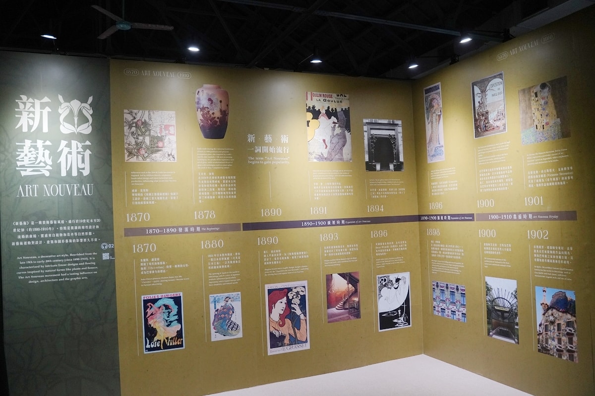 【華山1914文化創意產業園區】新藝術運動光影藝術展 台灣第一個匯集新藝術運動大成的展覽 - 第6張圖 【華山1914文化創意產業園區】新藝術運動光影藝術展 台灣第一個匯集新藝術運動大成的展覽