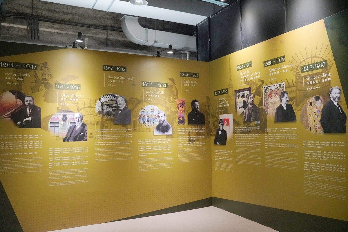 【華山1914文化創意產業園區】新藝術運動光影藝術展 台灣第一個匯集新藝術運動大成的展覽 - 第7張圖 【華山1914文化創意產業園區】新藝術運動光影藝術展 台灣第一個匯集新藝術運動大成的展覽