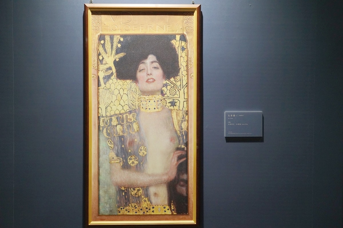 【華山1914文化創意產業園區】新藝術運動光影藝術展 台灣第一個匯集新藝術運動大成的展覽 - 第15張圖 【華山1914文化創意產業園區】新藝術運動光影藝術展 台灣第一個匯集新藝術運動大成的展覽