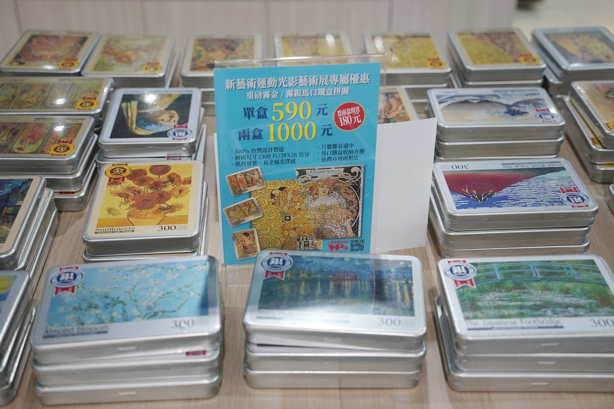 【華山1914文化創意產業園區】新藝術運動光影藝術展 台灣第一個匯集新藝術運動大成的展覽 - 第41張圖 【華山1914文化創意產業園區】新藝術運動光影藝術展 台灣第一個匯集新藝術運動大成的展覽