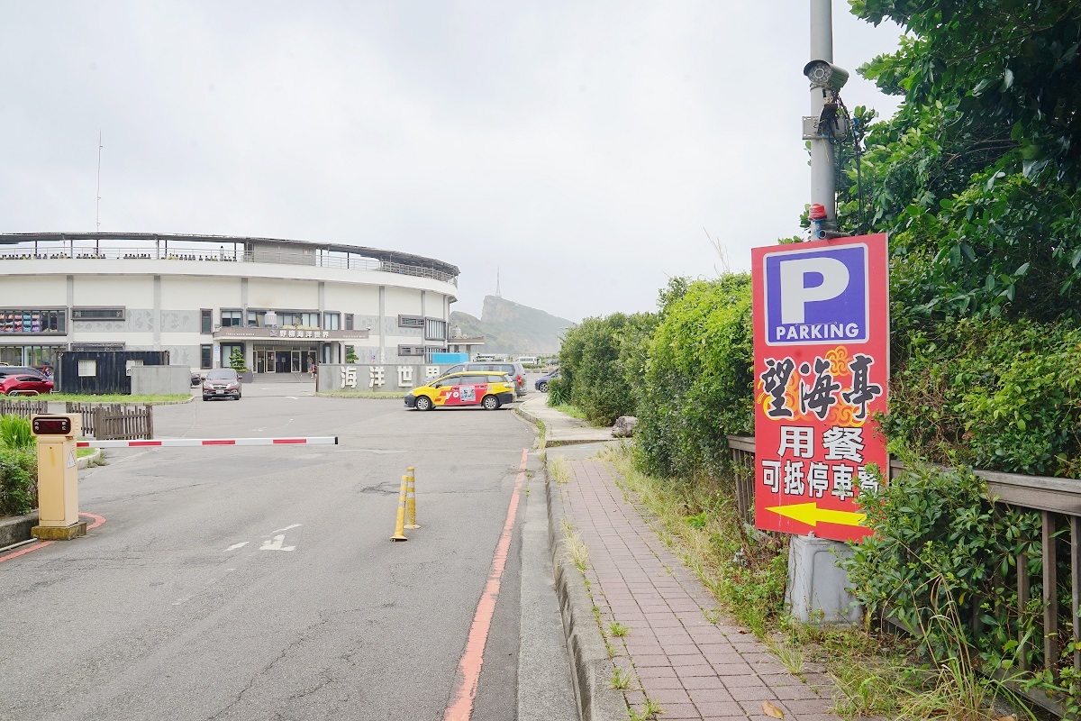 【野柳海鮮餐廳推薦】明碼實價活體海鮮 免費停車/白飯吃到飽 野柳望海亭海鮮餐廳 - 第2張圖 【野柳海鮮餐廳推薦】明碼實價活體海鮮 免費停車/白飯吃到飽 野柳望海亭海鮮餐廳