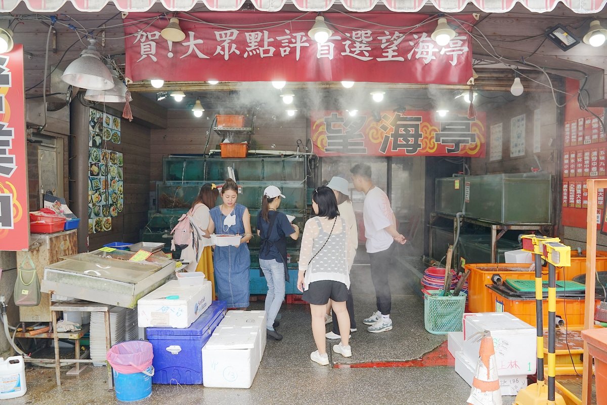 【野柳海鮮餐廳推薦】明碼實價活體海鮮 免費停車/白飯吃到飽 野柳望海亭海鮮餐廳 - 第4張圖 【野柳海鮮餐廳推薦】明碼實價活體海鮮 免費停車/白飯吃到飽 野柳望海亭海鮮餐廳