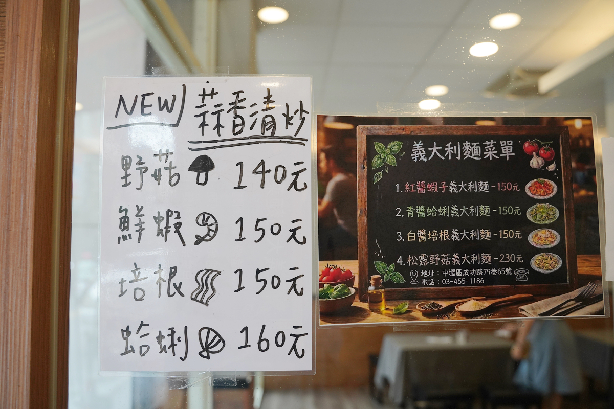 【藍尼伊森義大利麵】內壢義大利麵推薦 平價大份量 米其林實習廚師坐鎮 內用汽水機喝到飽
