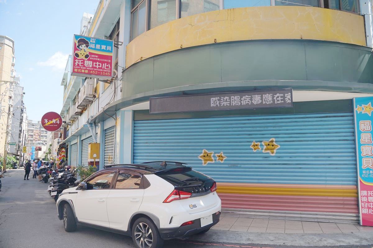 【茶の魔手中壢福州店】南霸天手搖飲茶之魔手重返桃園 開幕慶來店買3送1 - 第1張圖 【茶の魔手中壢福州店】南霸天手搖飲茶之魔手重返桃園 開幕慶來店買3送1