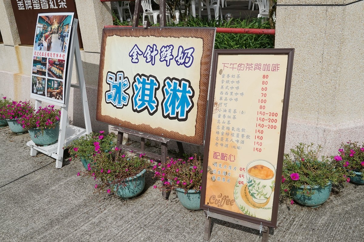 【赤科山下午茶推薦】英國GreatTasteAward風味評鑑三星露予茶 金牌製茶師高山蜜香紅茶 露予莊園&赤科農場