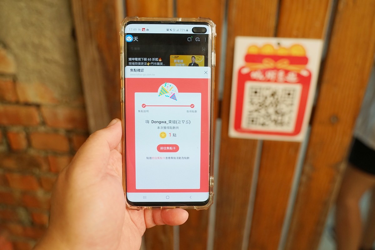 【南投草屯名間輕旅行行程景點推薦】草屯藝術美食之旅 名間茶鄉檜木香茶廠手作體驗