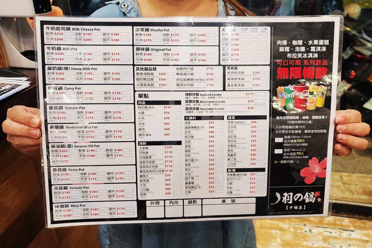 【中原大學小火鍋推薦】超豐富自助吧吃到飽 肉燥飯/咖哩飯/王子麵/霜淇淋/甜點蛋糕無限量供應 羽之鍋中壢店