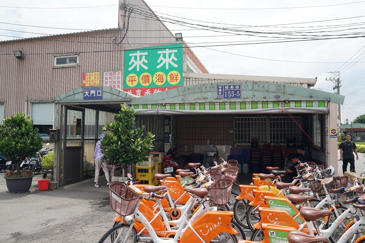 【台中梧棲美食餐廳推薦】高CP值桌菜料理聚餐好選擇 Google評價破5000則 梧棲來來海鮮餐廳