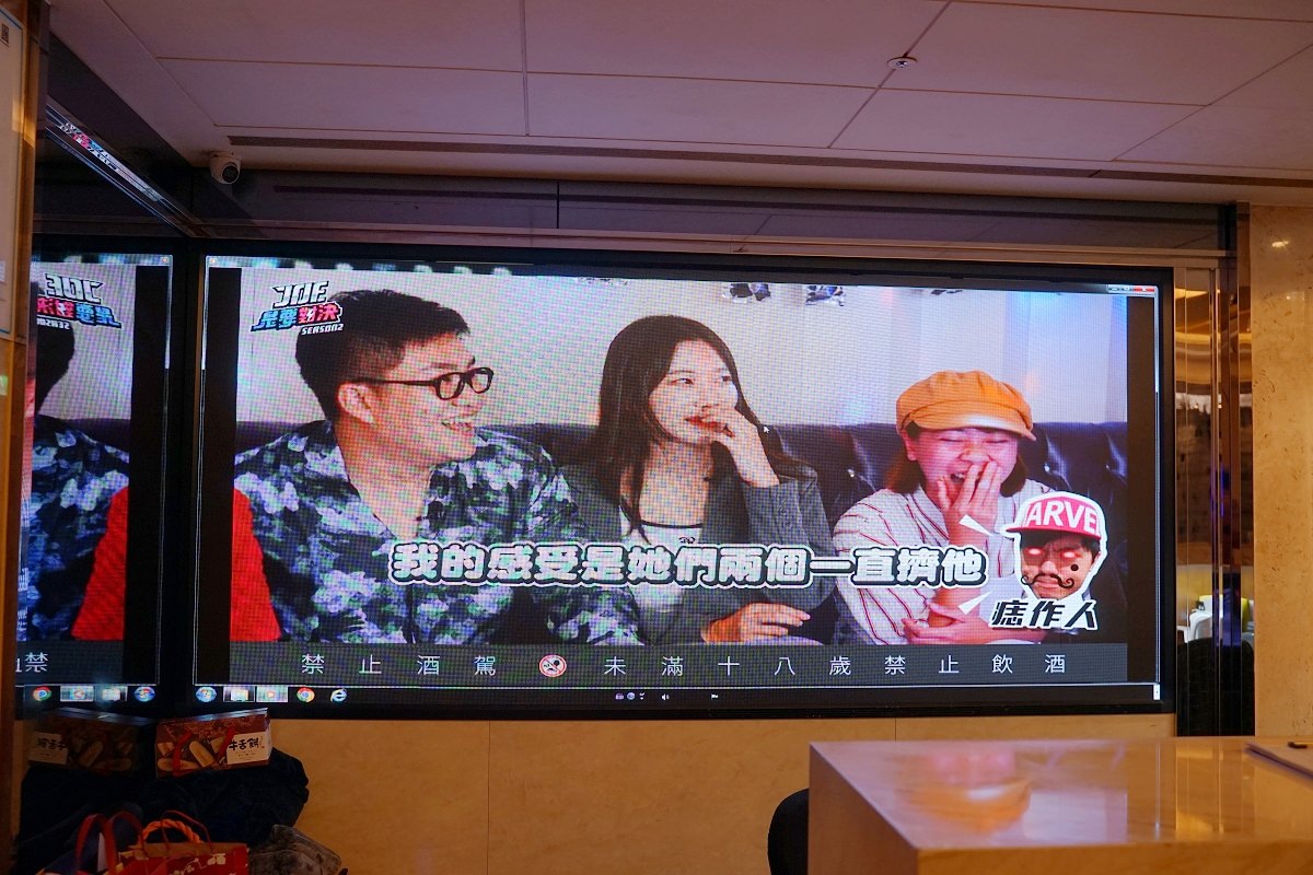 【桃園男模會館推薦】Joeman 奢華男模會館 Joe是要對決 男模會館初體驗 帝豪R會館
