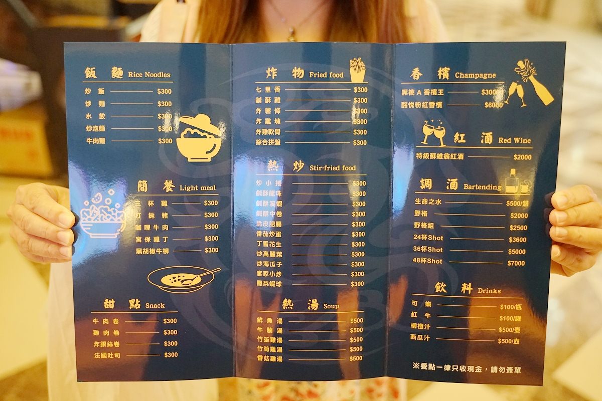 【桃園男模會館推薦】Joeman 奢華男模會館 Joe是要對決 男模會館初體驗 帝豪R會館