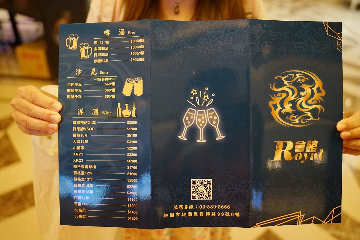 【桃園男模會館推薦】Joeman 奢華男模會館 Joe是要對決 男模會館初體驗 帝豪R會館