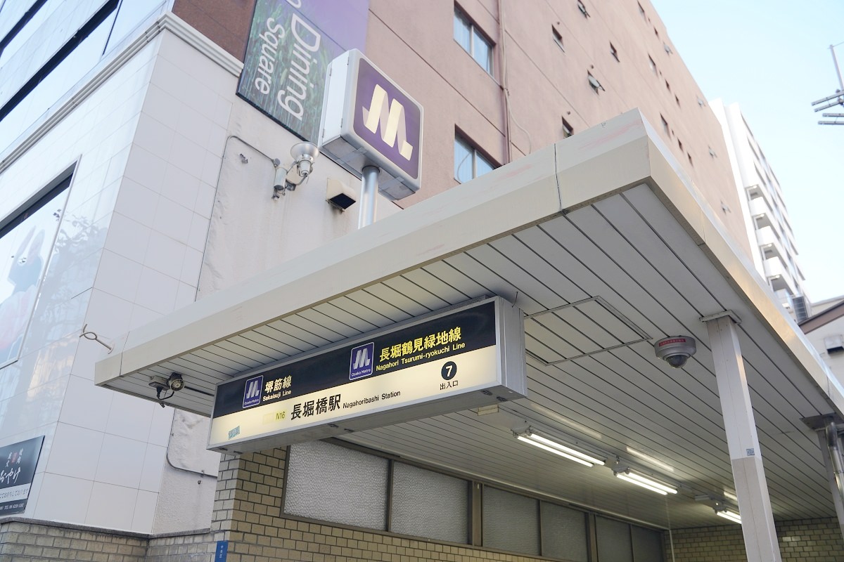 【日本環球影城交通路線心得分享】從大阪市區心齋橋到大阪環球影城 長堀鶴見綠地線轉JR夢咲線實地路線分享 - 第3張圖 【日本環球影城交通路線心得分享】從大阪市區心齋橋到大阪環球影城 長堀鶴見綠地線轉JR夢咲線實地路線分享