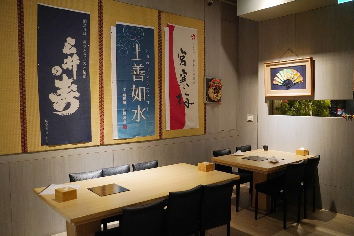 【中壢SOGO居酒屋推薦】新鮮漁獲海鮮烤海魚料理 人氣第一牛筋鍋/招牌手羽先美味必點 海柒居酒屋