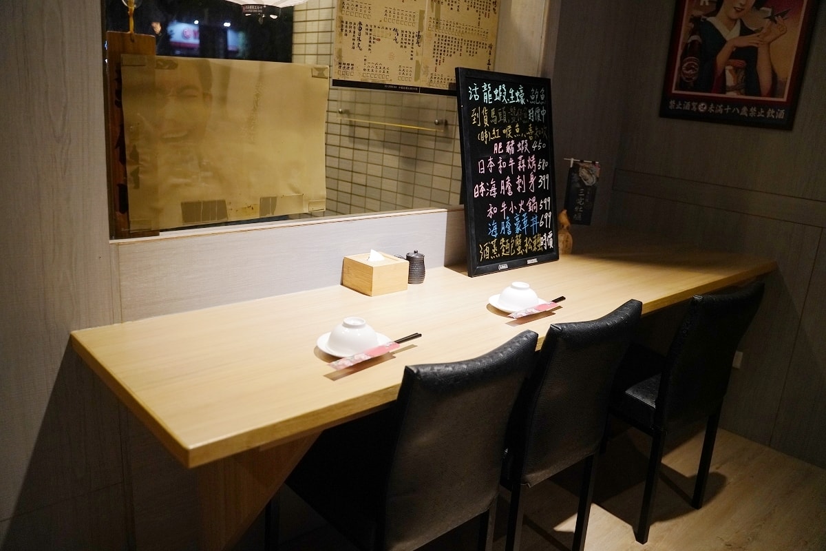 【中壢SOGO居酒屋推薦】新鮮漁獲海鮮烤海魚料理 人氣第一牛筋鍋/招牌手羽先美味必點 海柒居酒屋