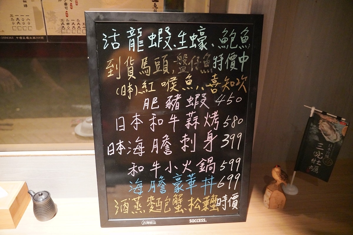 【中壢SOGO居酒屋推薦】新鮮漁獲海鮮烤海魚料理 人氣第一牛筋鍋/招牌手羽先美味必點 海柒居酒屋