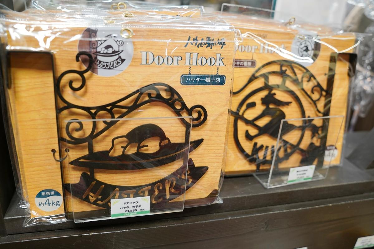 【京都血拼好去處】龍貓迷必訪 吉卜力工作室官方周邊產品專賣店 橡子共和國二寧坂店