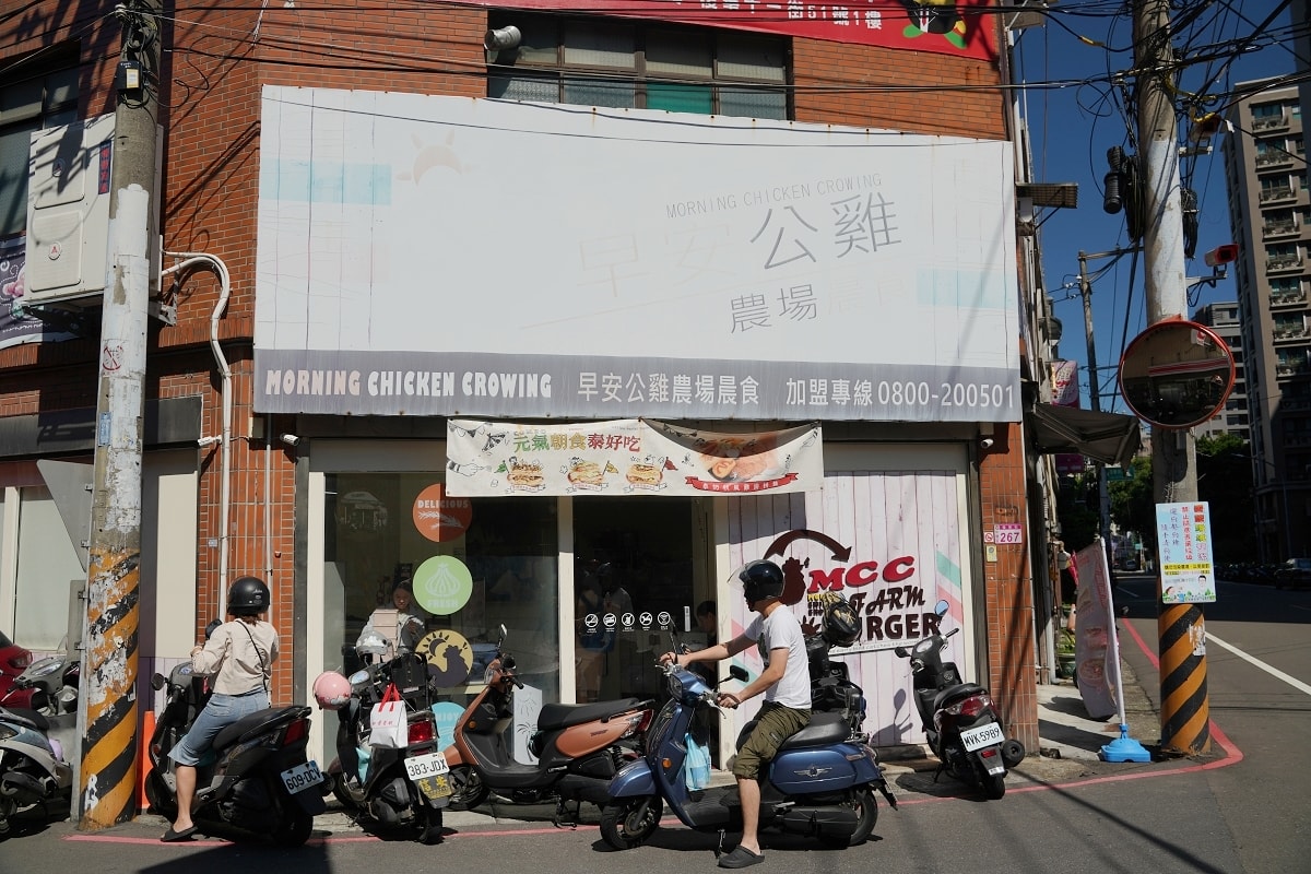 【內壢早午餐推薦】內壢復華街早午餐好選擇 美味必點熱炒烏冬麵/芋泥蛋黃 早安公雞農場晨食內壢店