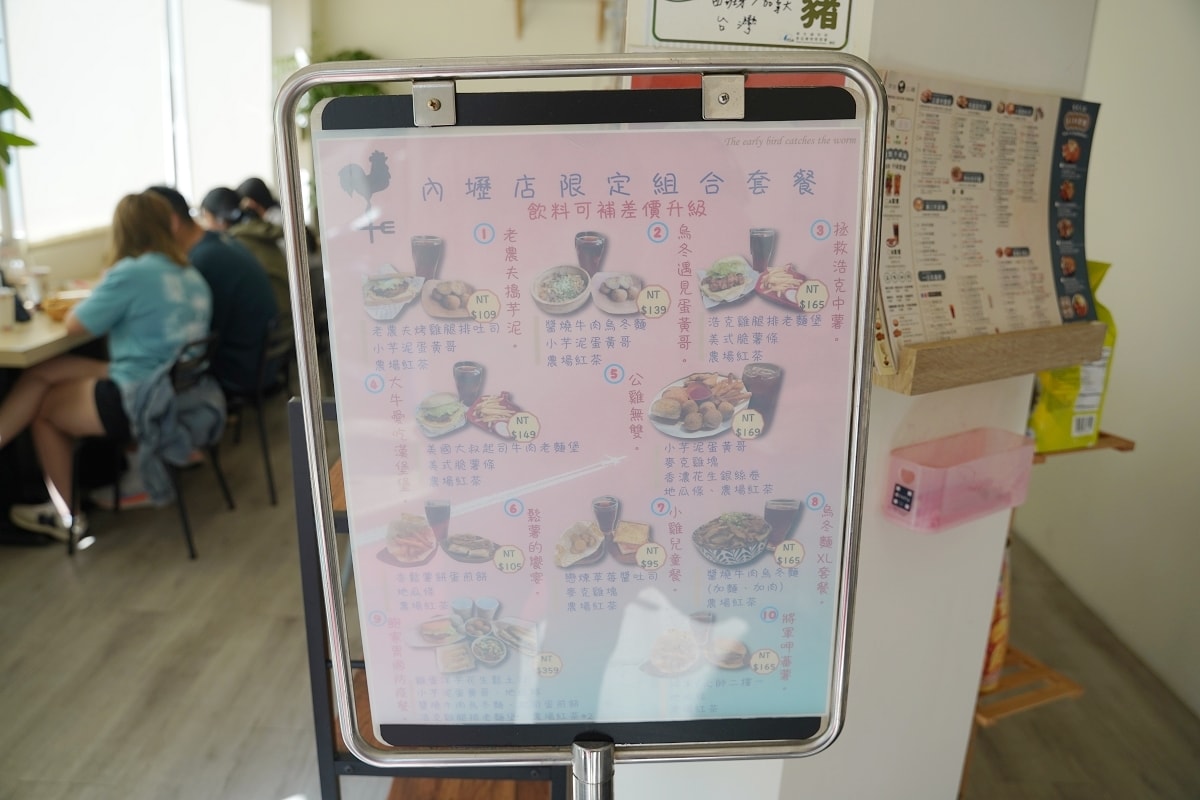 【內壢早午餐推薦】內壢復華街早午餐好選擇 美味必點熱炒烏冬麵/芋泥蛋黃 早安公雞農場晨食內壢店