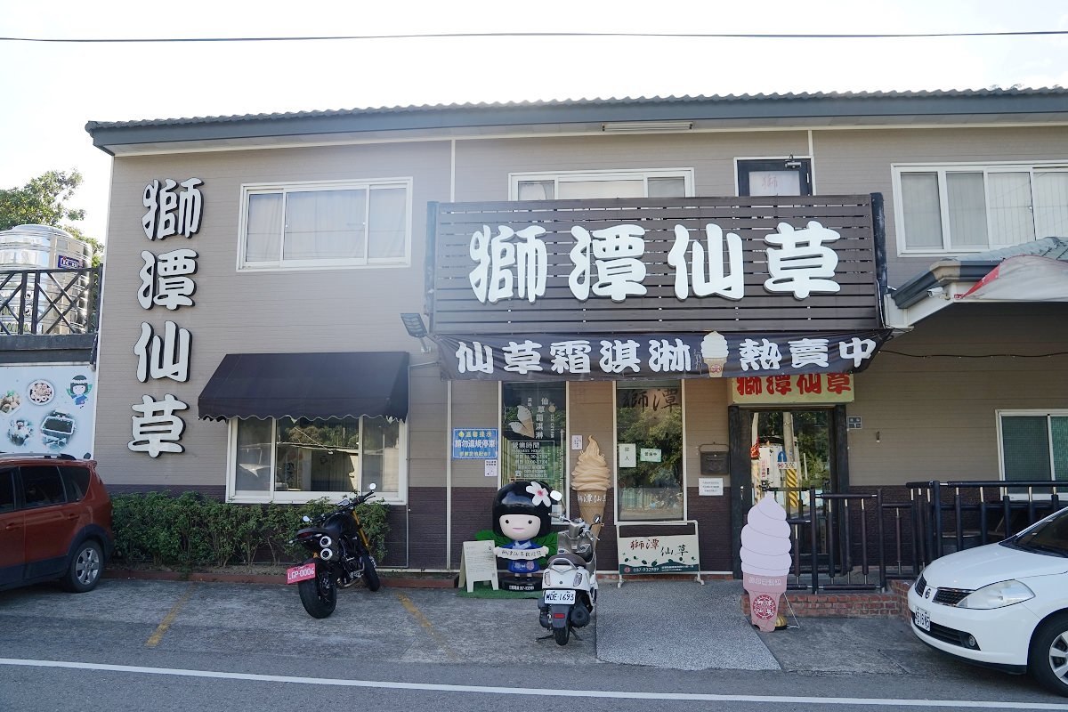 【苗栗獅潭美食餐廳推薦】全台唯一炸仙草 在地六十年老店 獅潭仙草 - 第2張圖 【苗栗獅潭美食餐廳推薦】全台唯一炸仙草 在地六十年老店 獅潭仙草