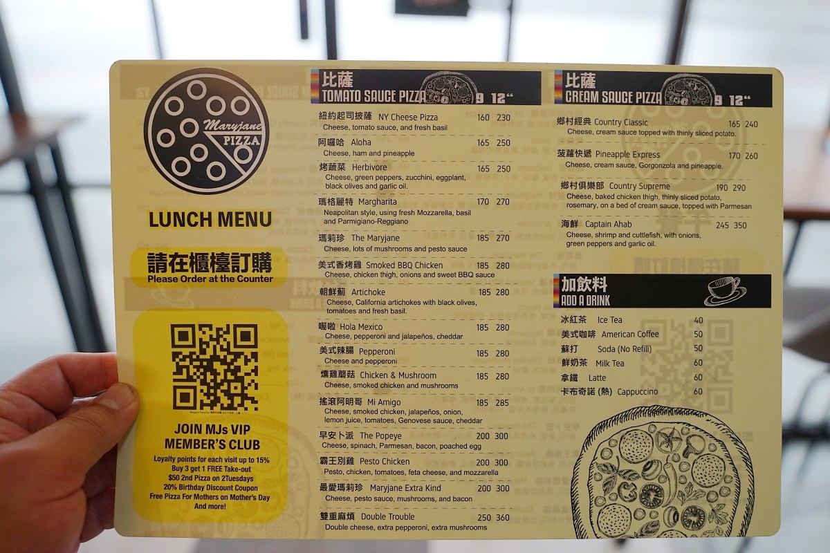 【台北東區聚餐餐廳推薦】台北第一家窯烤手工Pizza 餐點種類多台北慶生首選 瑪莉珍披薩吧大安店二訪 - 第6張圖 【台北東區聚餐餐廳推薦】台北第一家窯烤手工Pizza 餐點種類多台北慶生首選 瑪莉珍披薩吧大安店二訪