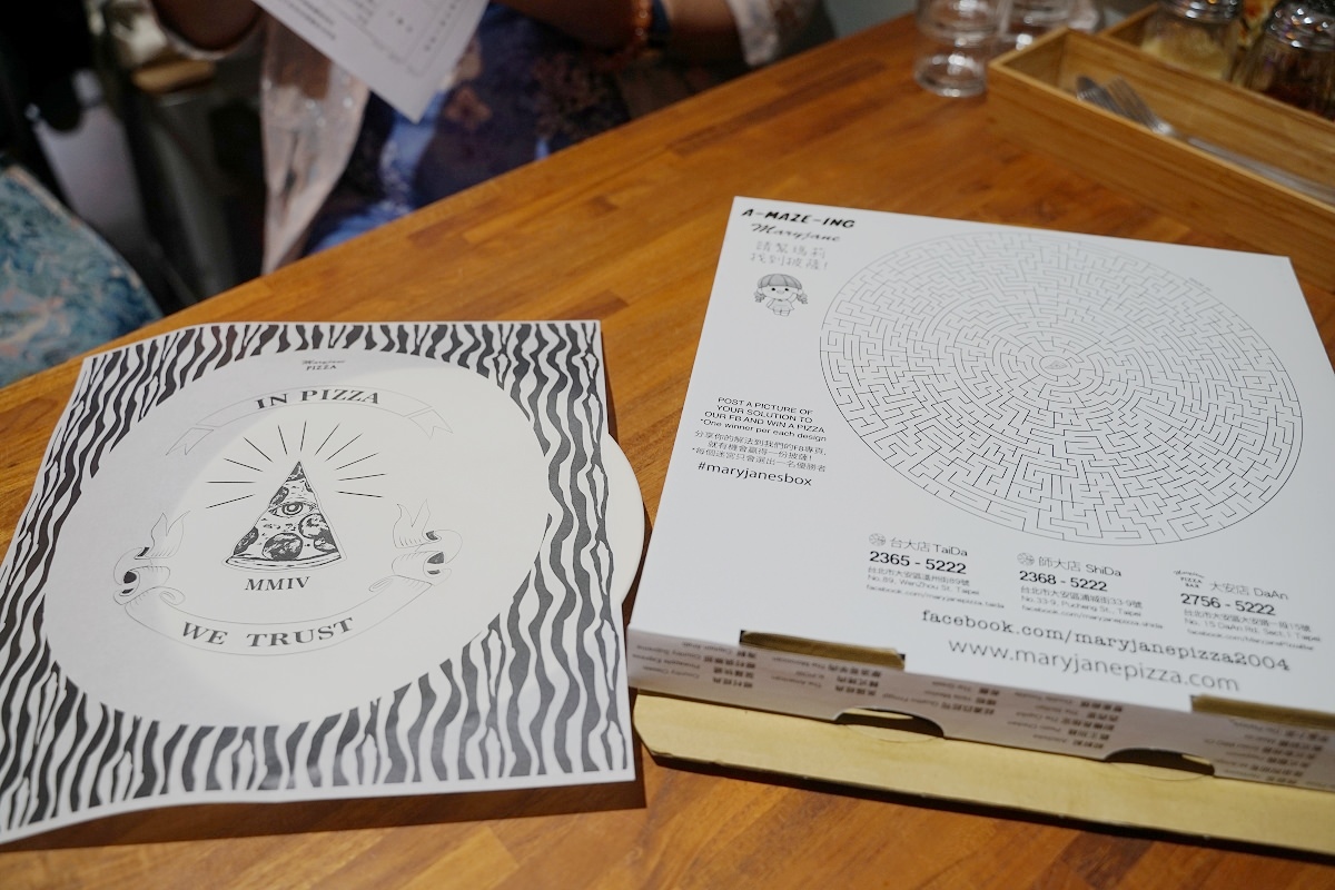 【台北東區聚餐餐廳推薦】台北第一家窯烤手工Pizza 餐點種類多台北慶生首選 瑪莉珍披薩吧大安店二訪 - 第27張圖 【台北東區聚餐餐廳推薦】台北第一家窯烤手工Pizza 餐點種類多台北慶生首選 瑪莉珍披薩吧大安店二訪