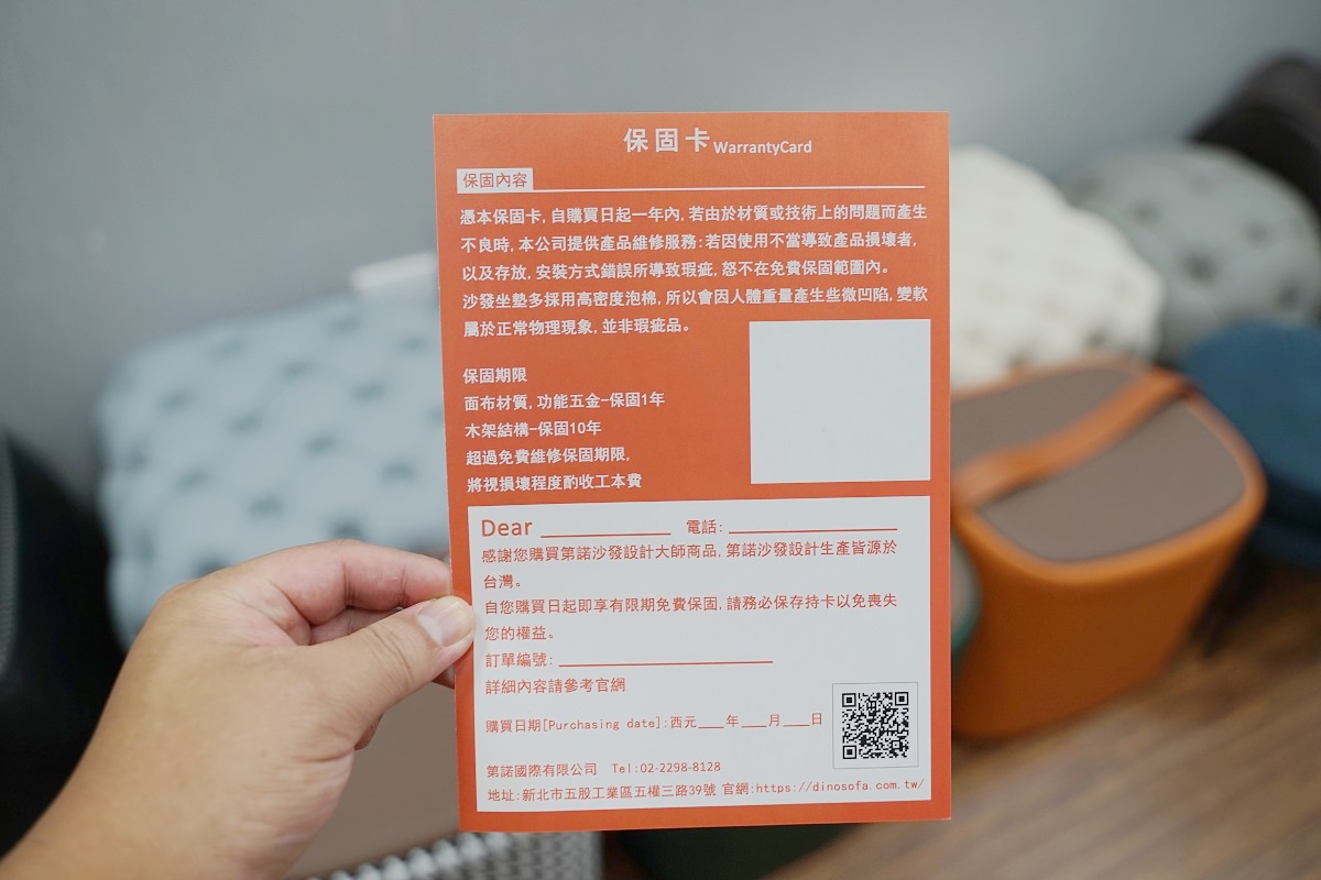 【台北客製化沙發工廠推薦】台灣頂級手工設計沙發訂製 工廠直營量身打造 第諾沙發設計大師五股工廠