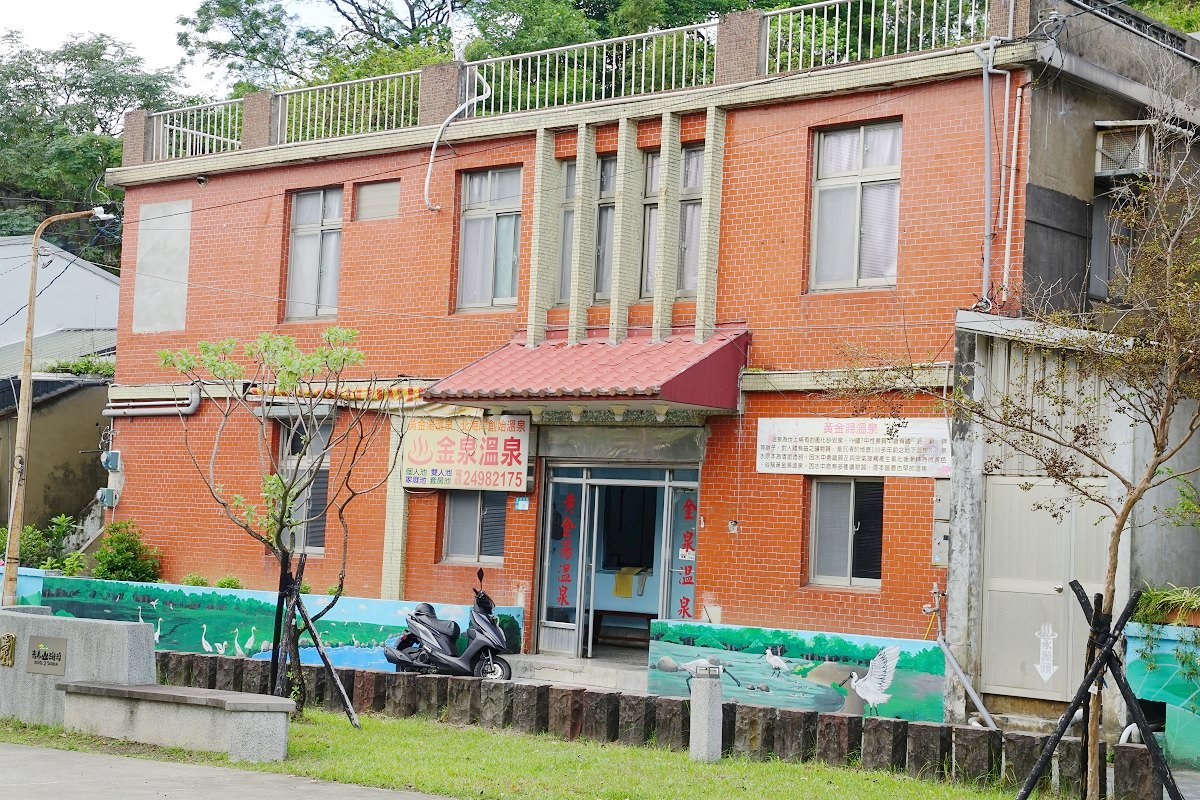 【金包里老街深度旅行遊程】乾隆59年金泰豐人文館 扁擔寬魚路古道 地瓜圓手作DIY