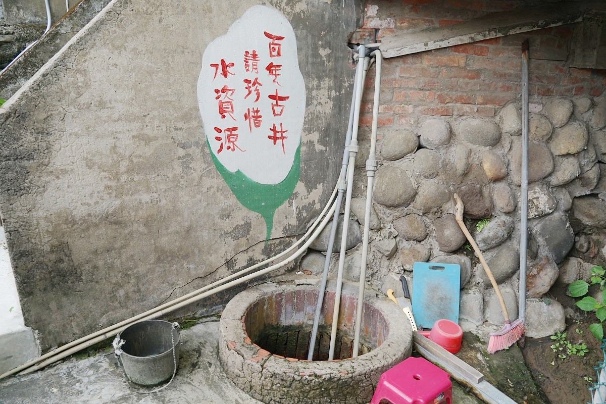 【金包里老街深度旅行遊程】乾隆59年金泰豐人文館 扁擔寬魚路古道 地瓜圓手作DIY