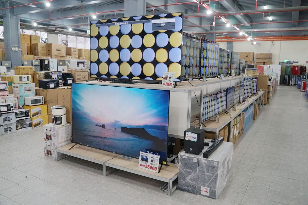 【Fy家電聯合特賣】超大家電百貨特賣插旗桃園 11/10~12/03只有30天 福利品全面出清特賣 同步特賣寢具/美妝保養/運動鞋/兒童玩具全面優惠