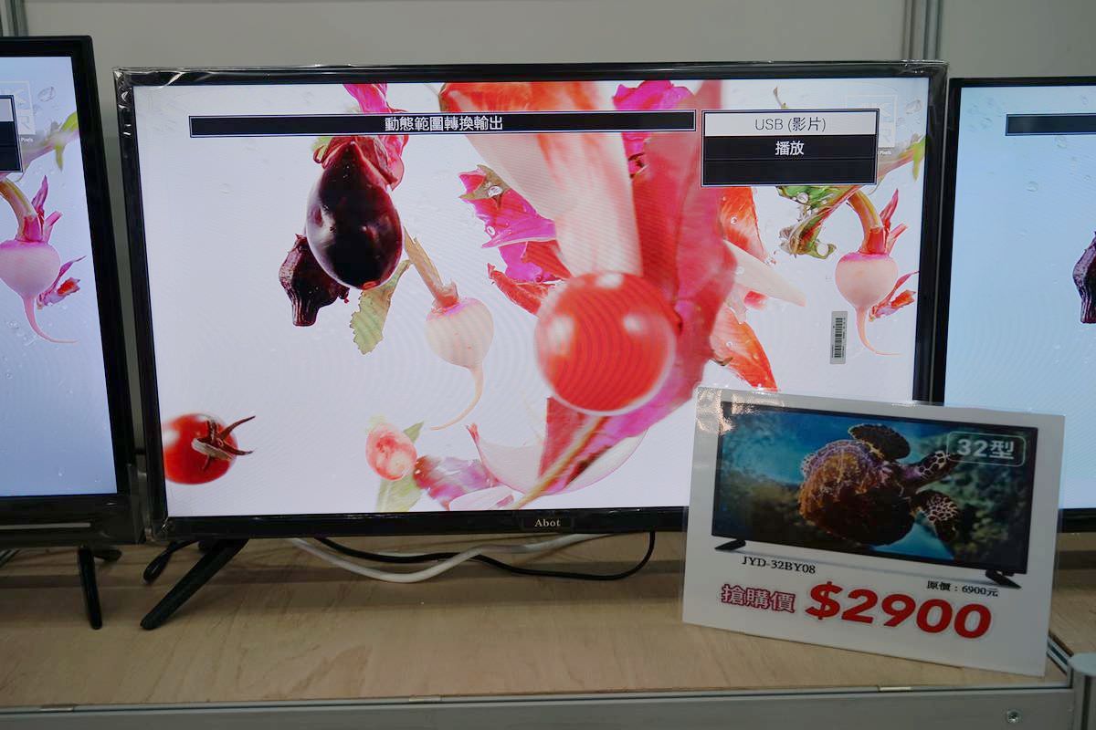 【Fy家電聯合特賣】超大家電百貨特賣插旗桃園 11/10~12/03只有30天 福利品全面出清特賣 同步特賣寢具/美妝保養/運動鞋/兒童玩具全面優惠