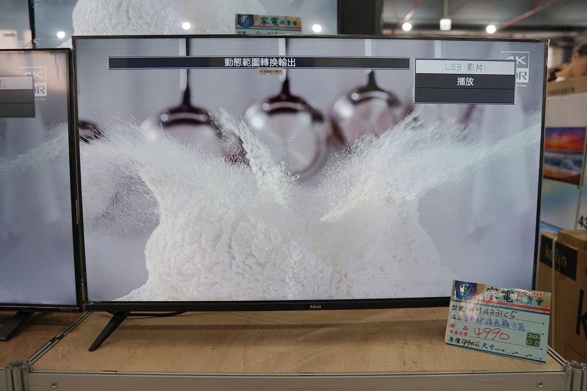 【Fy家電聯合特賣】超大家電百貨特賣插旗桃園 11/10~12/03只有30天 福利品全面出清特賣 同步特賣寢具/美妝保養/運動鞋/兒童玩具全面優惠