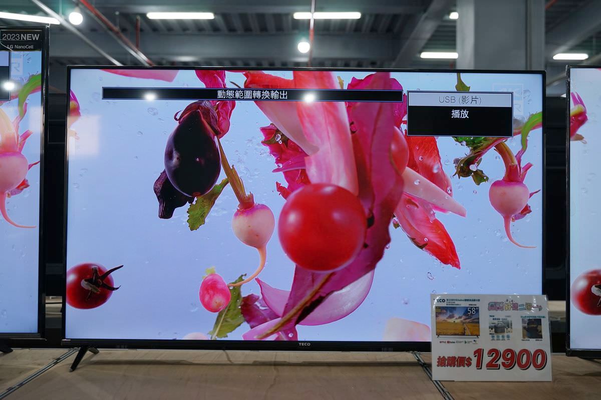 【Fy家電聯合特賣】超大家電百貨特賣插旗桃園 11/10~12/03只有30天 福利品全面出清特賣 同步特賣寢具/美妝保養/運動鞋/兒童玩具全面優惠