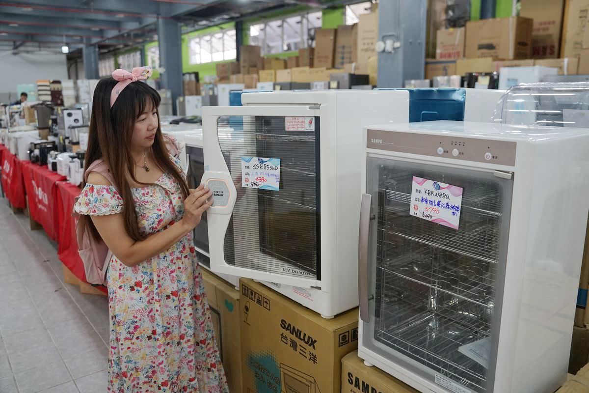 【Fy家電聯合特賣】超大家電百貨特賣插旗桃園 11/10~12/03只有30天 福利品全面出清特賣 同步特賣寢具/美妝保養/運動鞋/兒童玩具全面優惠