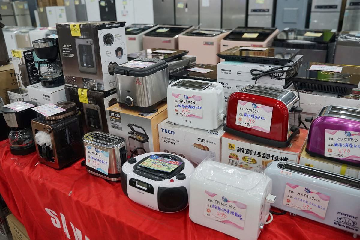 【Fy家電聯合特賣】超大家電百貨特賣插旗桃園 11/10~12/03只有30天 福利品全面出清特賣 同步特賣寢具/美妝保養/運動鞋/兒童玩具全面優惠