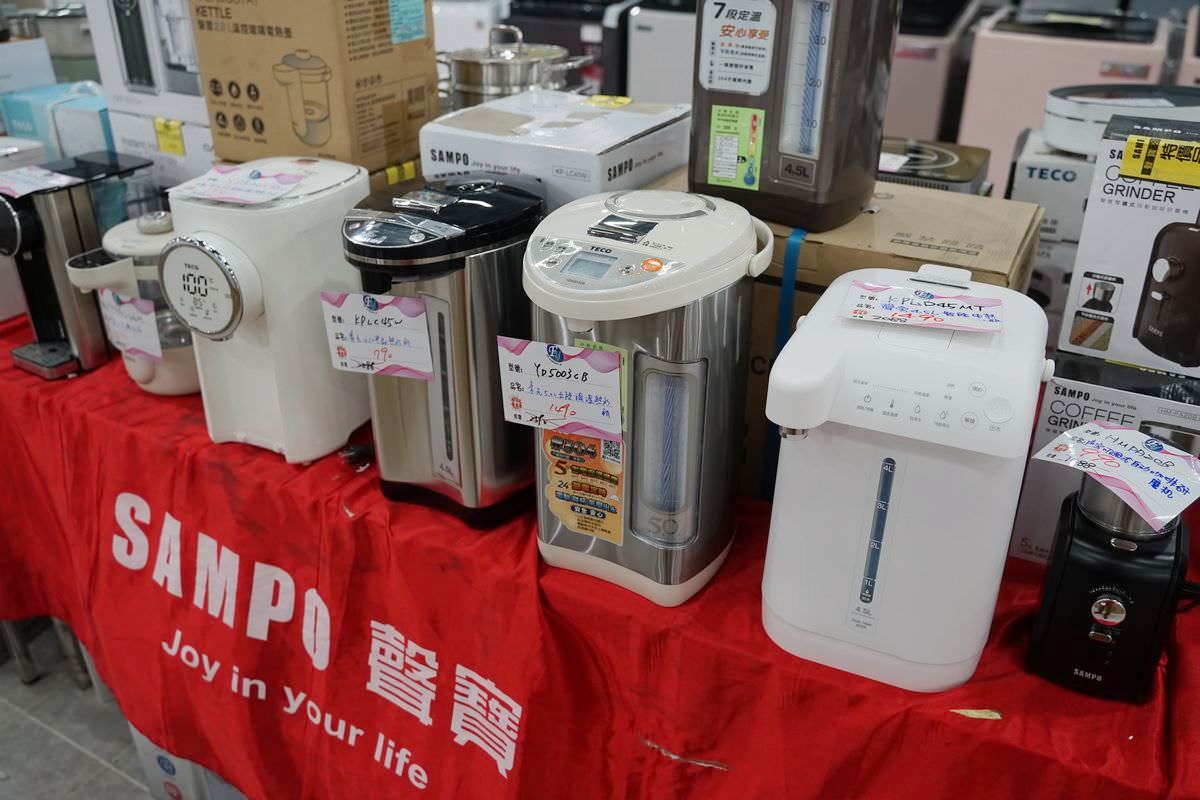 【Fy家電聯合特賣】超大家電百貨特賣插旗桃園 11/10~12/03只有30天 福利品全面出清特賣 同步特賣寢具/美妝保養/運動鞋/兒童玩具全面優惠