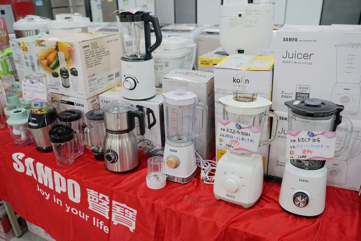 【Fy家電聯合特賣】超大家電百貨特賣插旗桃園 11/10~12/03只有30天 福利品全面出清特賣 同步特賣寢具/美妝保養/運動鞋/兒童玩具全面優惠