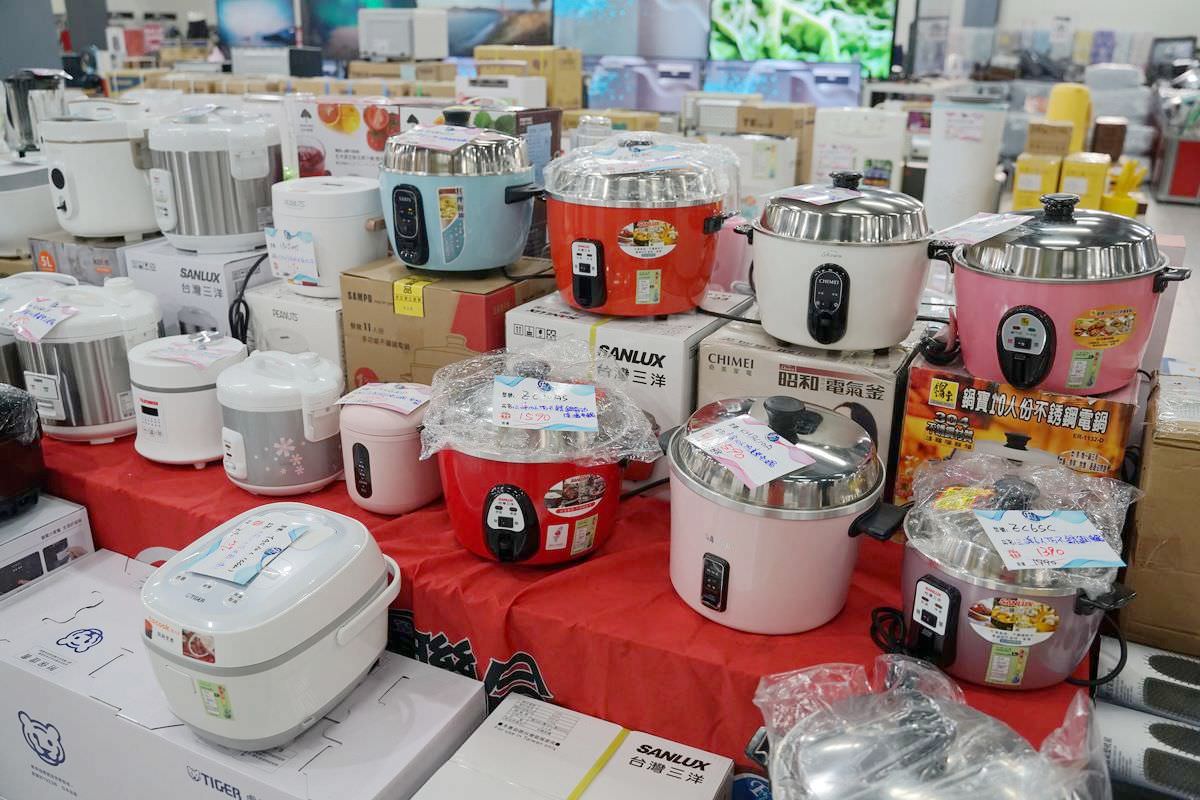 【Fy家電聯合特賣】超大家電百貨特賣插旗桃園 11/10~12/03只有30天 福利品全面出清特賣 同步特賣寢具/美妝保養/運動鞋/兒童玩具全面優惠