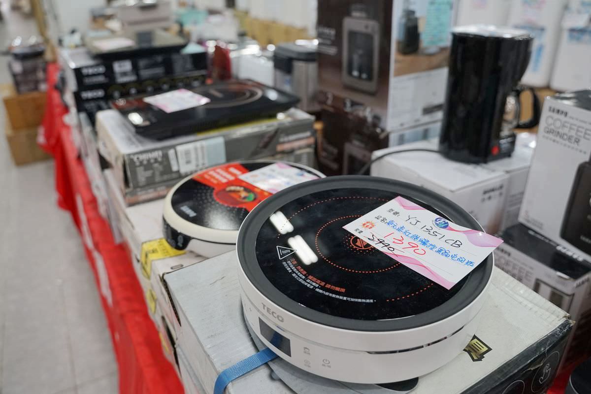 【Fy家電聯合特賣】超大家電百貨特賣插旗桃園 11/10~12/03只有30天 福利品全面出清特賣 同步特賣寢具/美妝保養/運動鞋/兒童玩具全面優惠